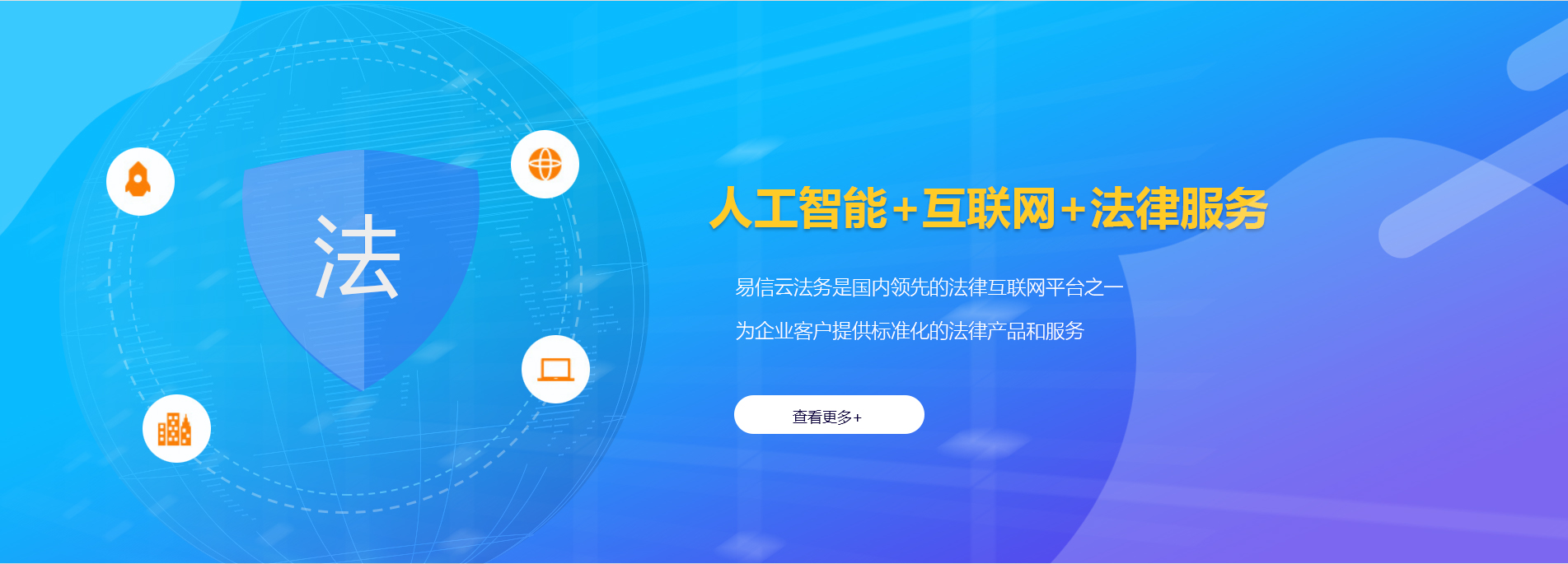 秀洲律师在线咨询