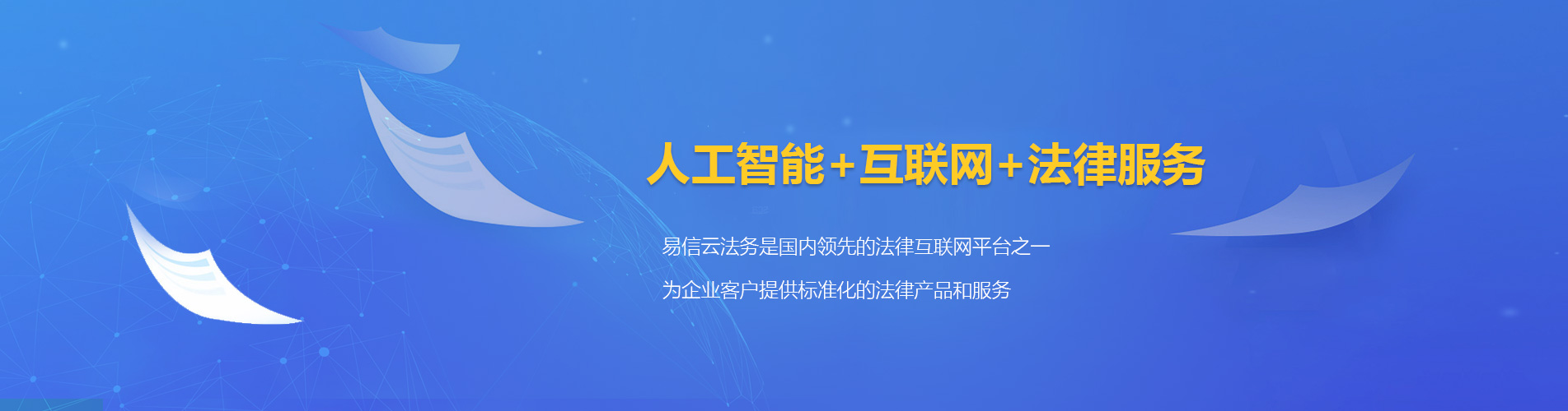 秀洲律师在线咨询